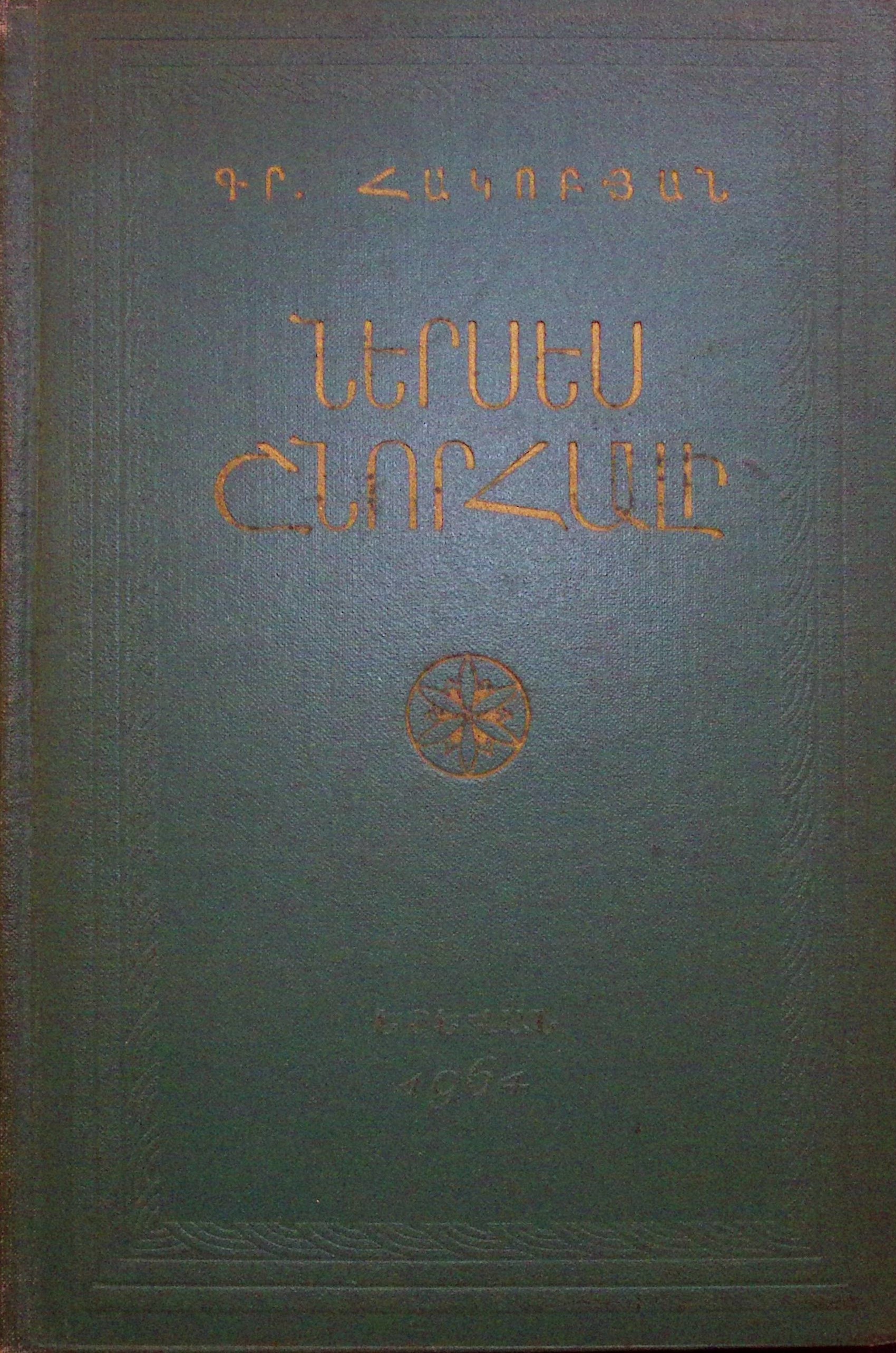 book-image